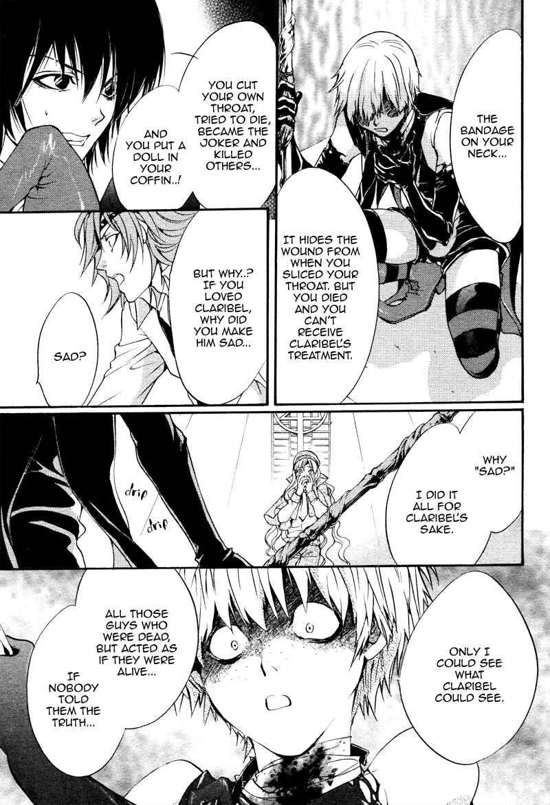 Page 75 Chapter 18.5 Ningyou Kyuutei Gakudan