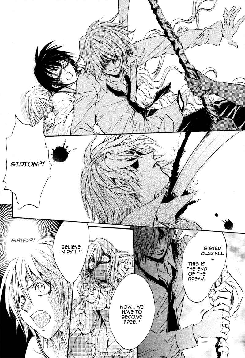 Page 78 Chapter 18.5 Ningyou Kyuutei Gakudan