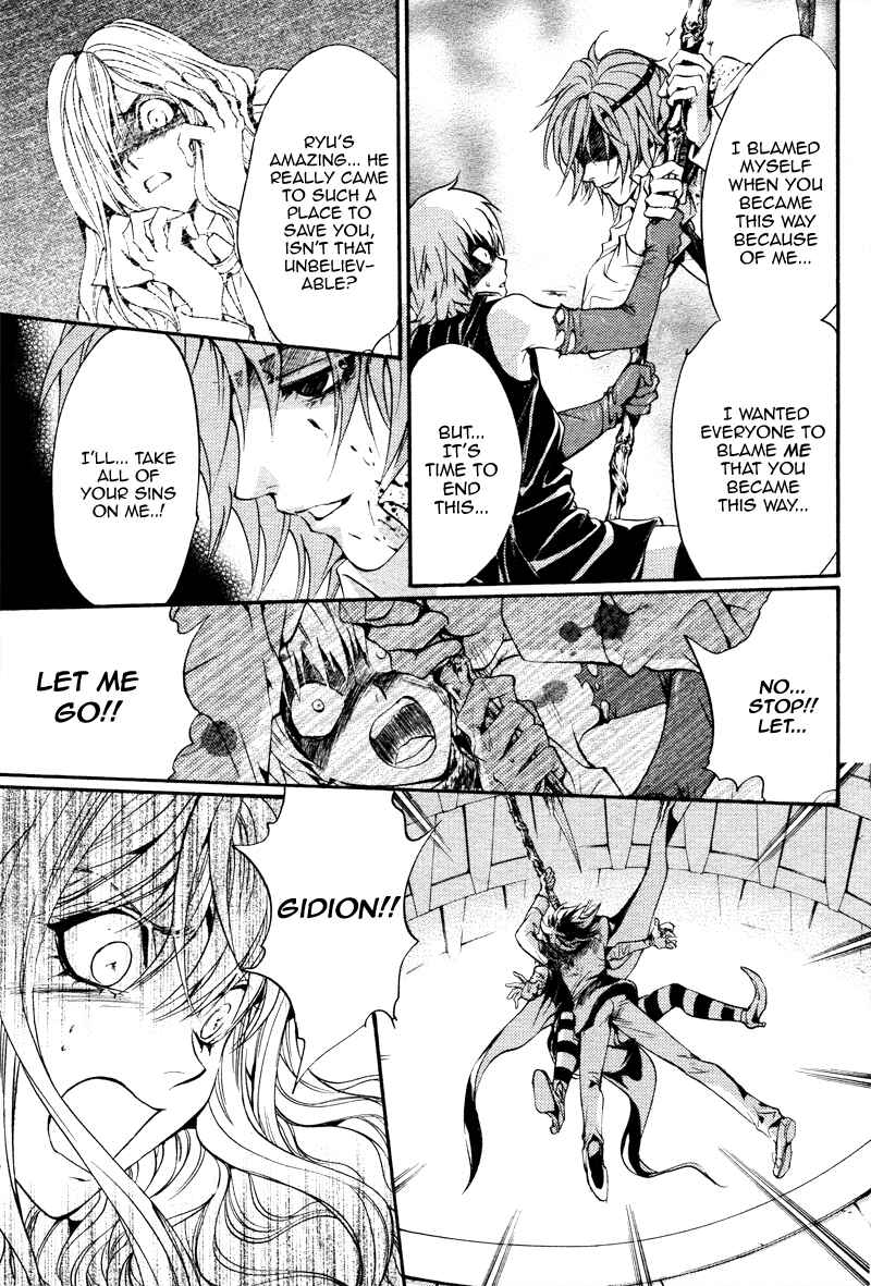Page 79 Chapter 18.5 Ningyou Kyuutei Gakudan