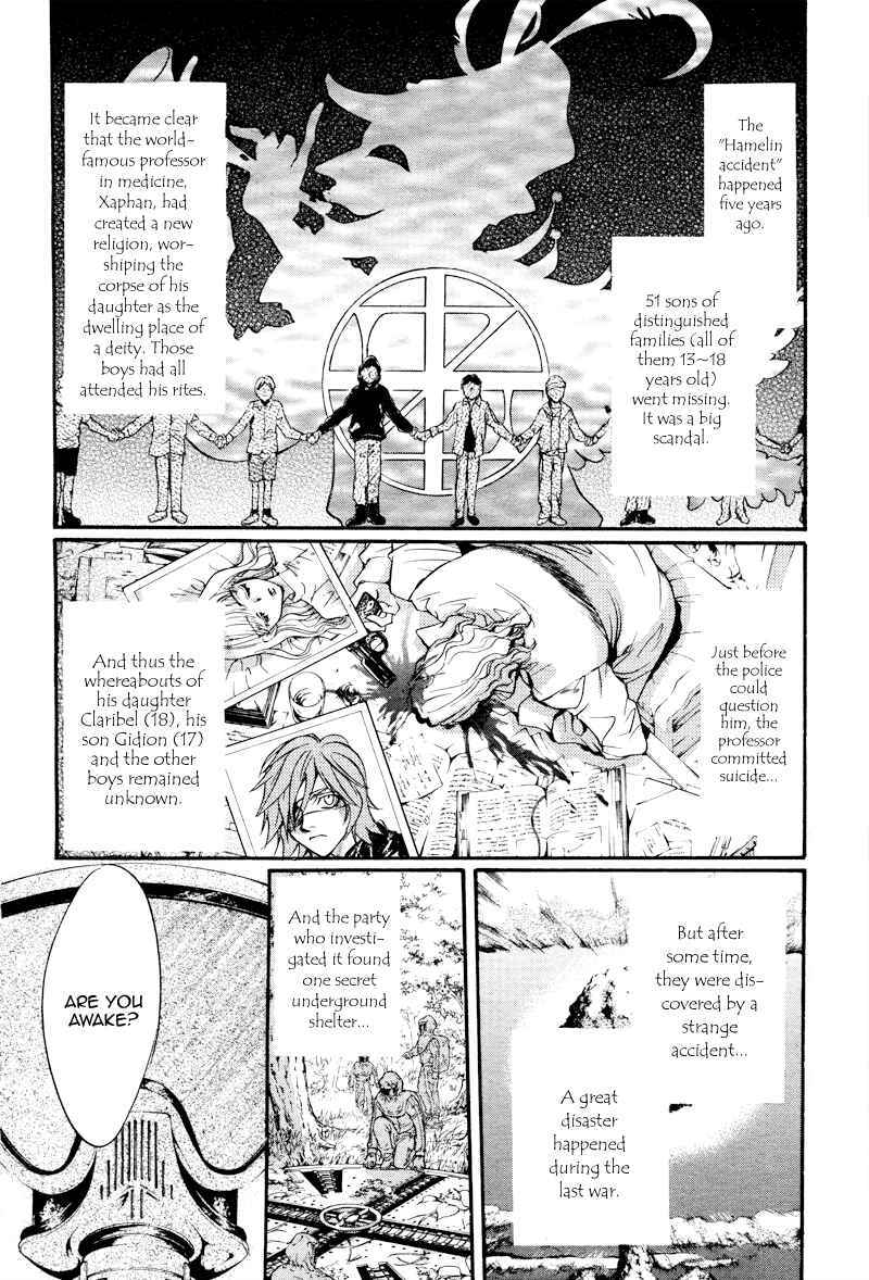 Page 88 Chapter 18.5 Ningyou Kyuutei Gakudan