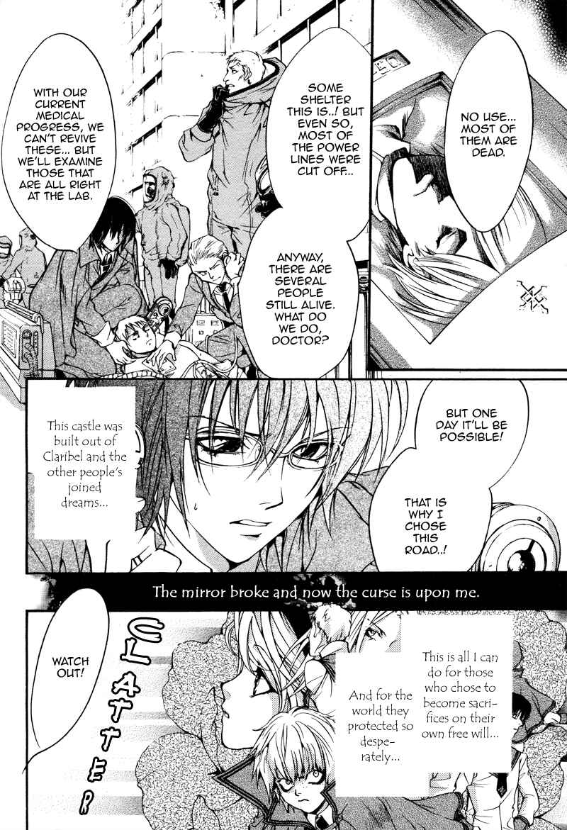 Page 91 Chapter 18.5 Ningyou Kyuutei Gakudan