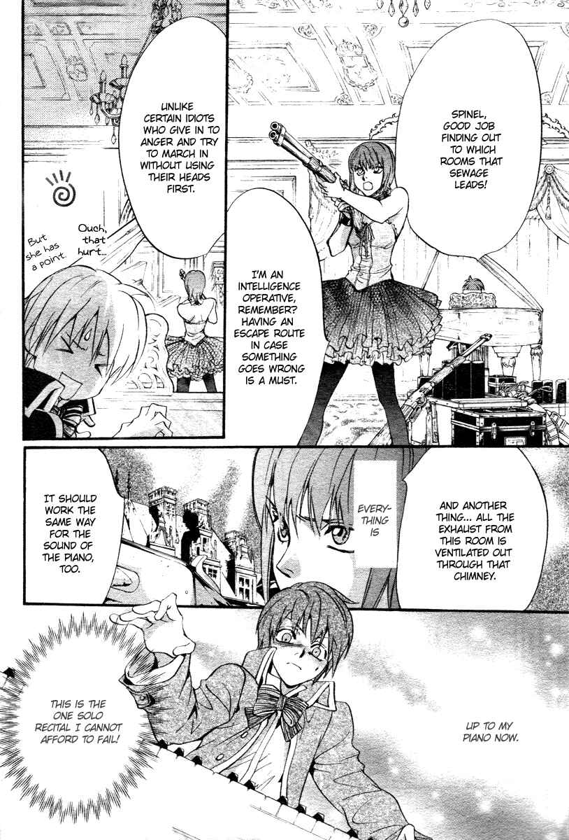 Page 18 Chapter 12 Ningyou Kyuutei Gakudan