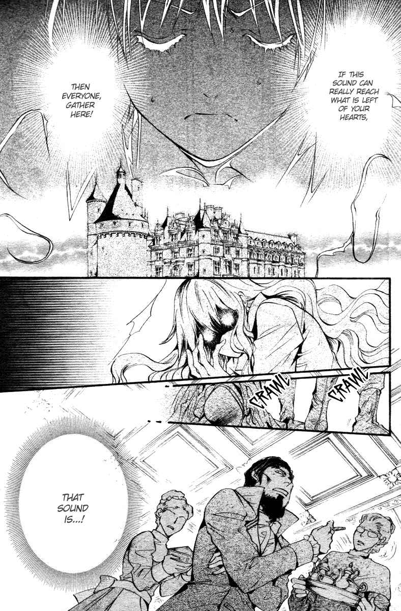 Page 19 Chapter 12 Ningyou Kyuutei Gakudan