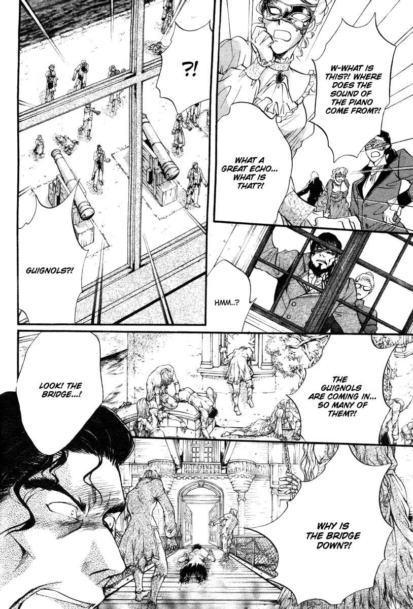 Page 20 Chapter 12 Ningyou Kyuutei Gakudan