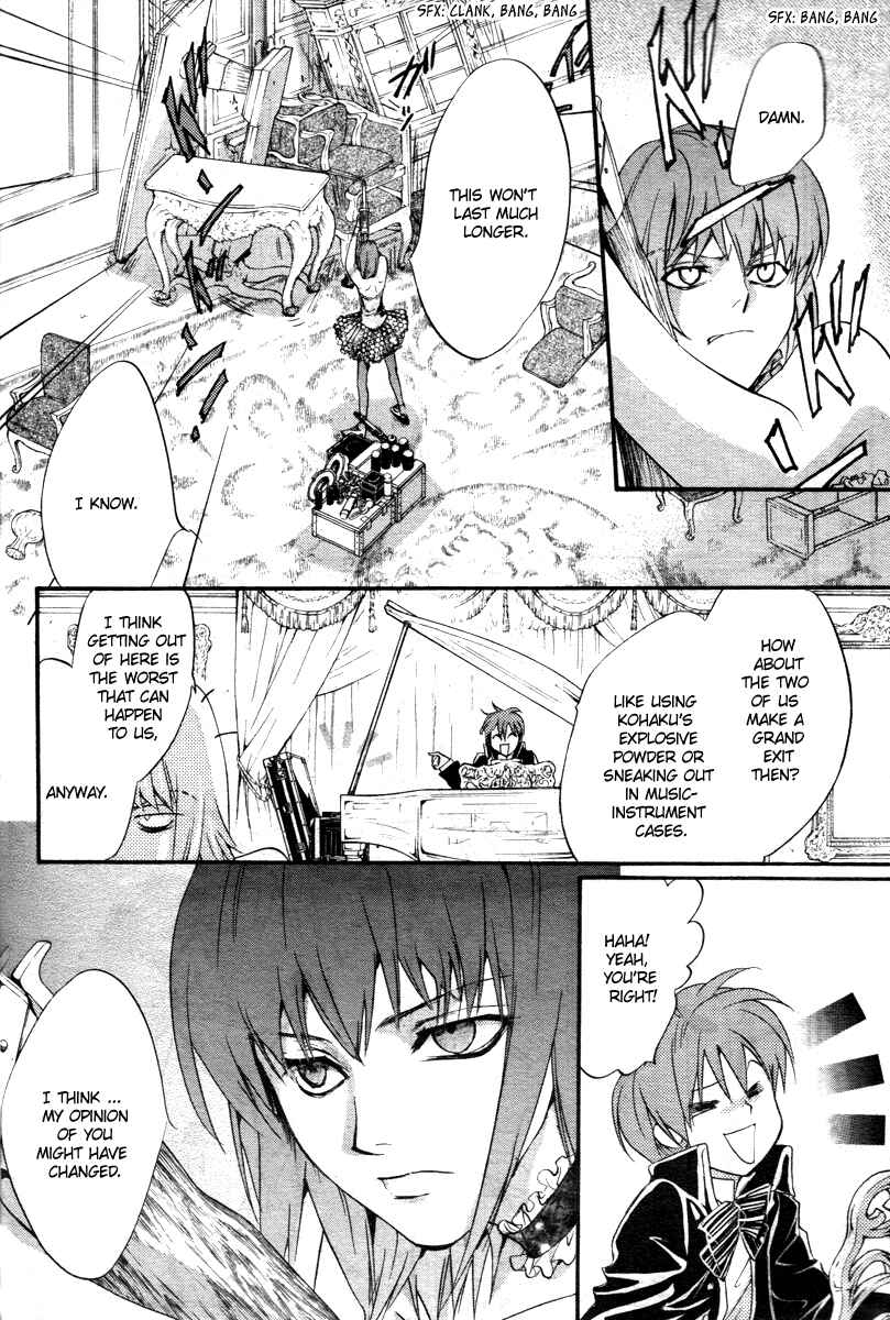 Page 24 Chapter 12 Ningyou Kyuutei Gakudan