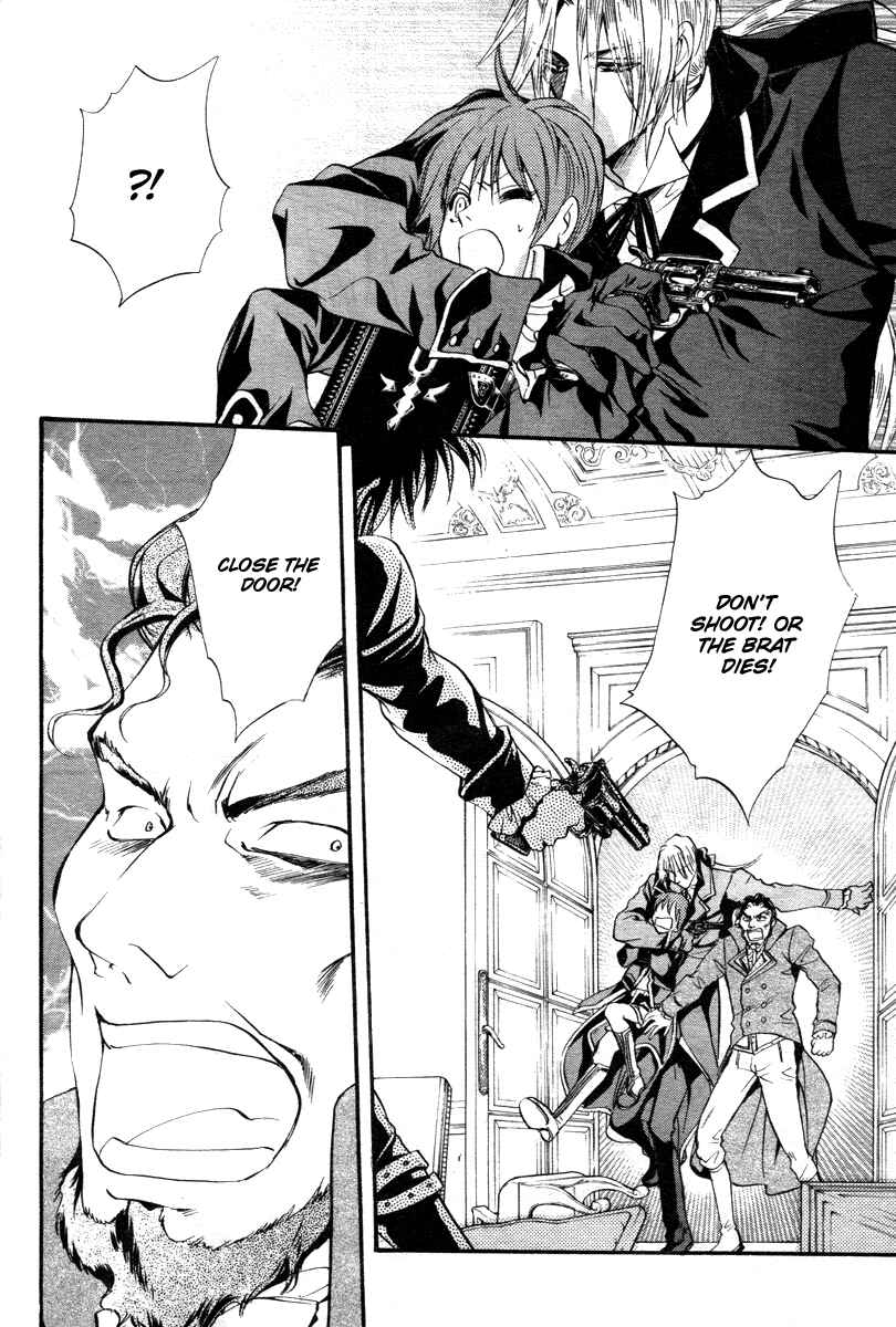 Page 28 Chapter 12 Ningyou Kyuutei Gakudan