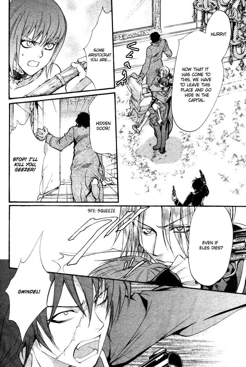 Page 30 Chapter 12 Ningyou Kyuutei Gakudan