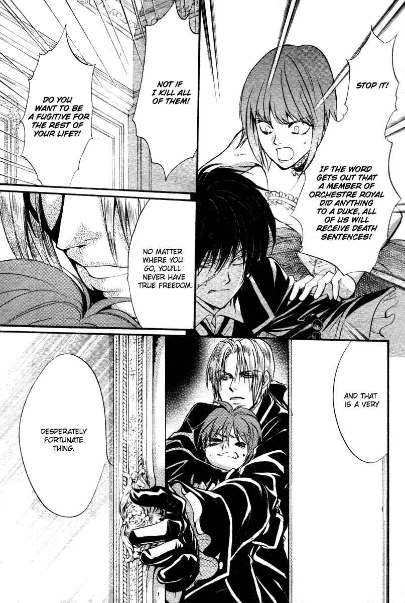 Page 31 Chapter 12 Ningyou Kyuutei Gakudan