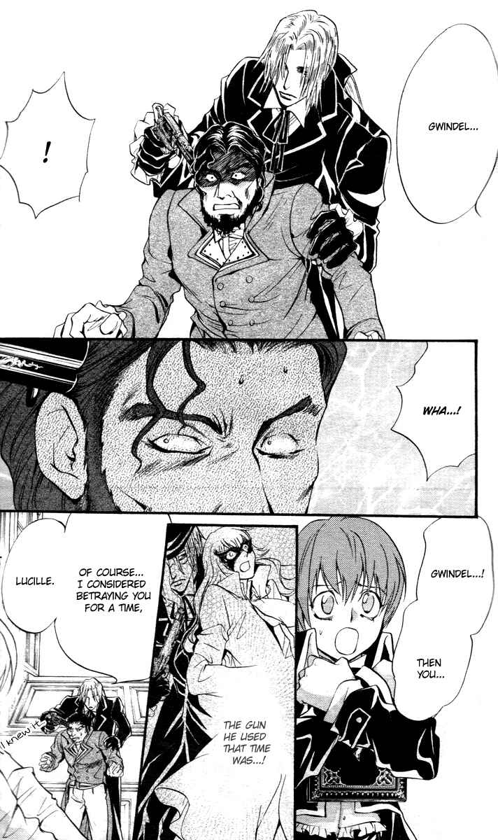 Page 37 Chapter 12 Ningyou Kyuutei Gakudan