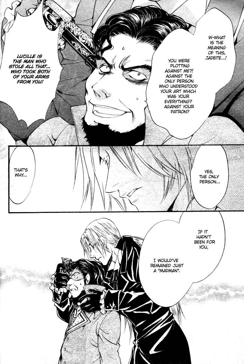 Page 38 Chapter 12 Ningyou Kyuutei Gakudan