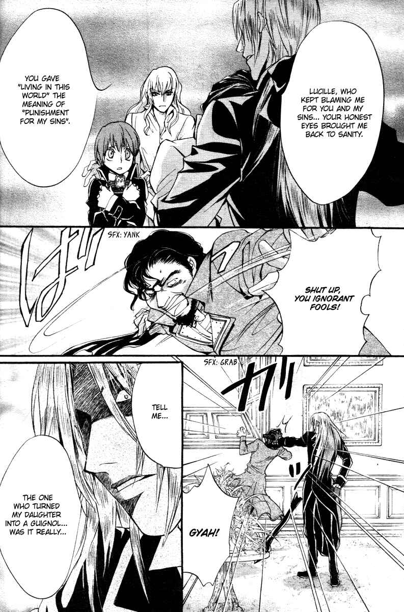 Page 40 Chapter 12 Ningyou Kyuutei Gakudan