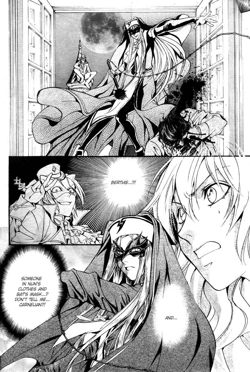 Page 43 Chapter 12 Ningyou Kyuutei Gakudan