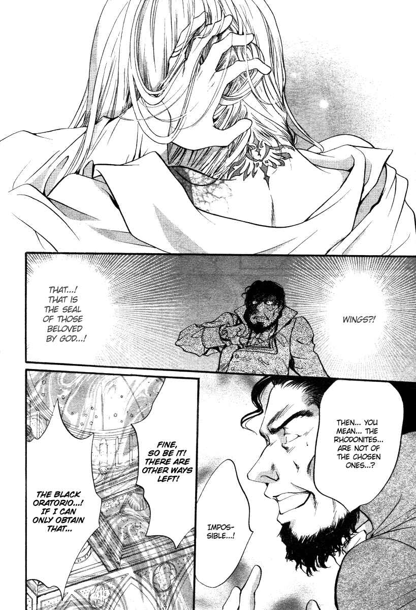 Page 8 Chapter 12 Ningyou Kyuutei Gakudan