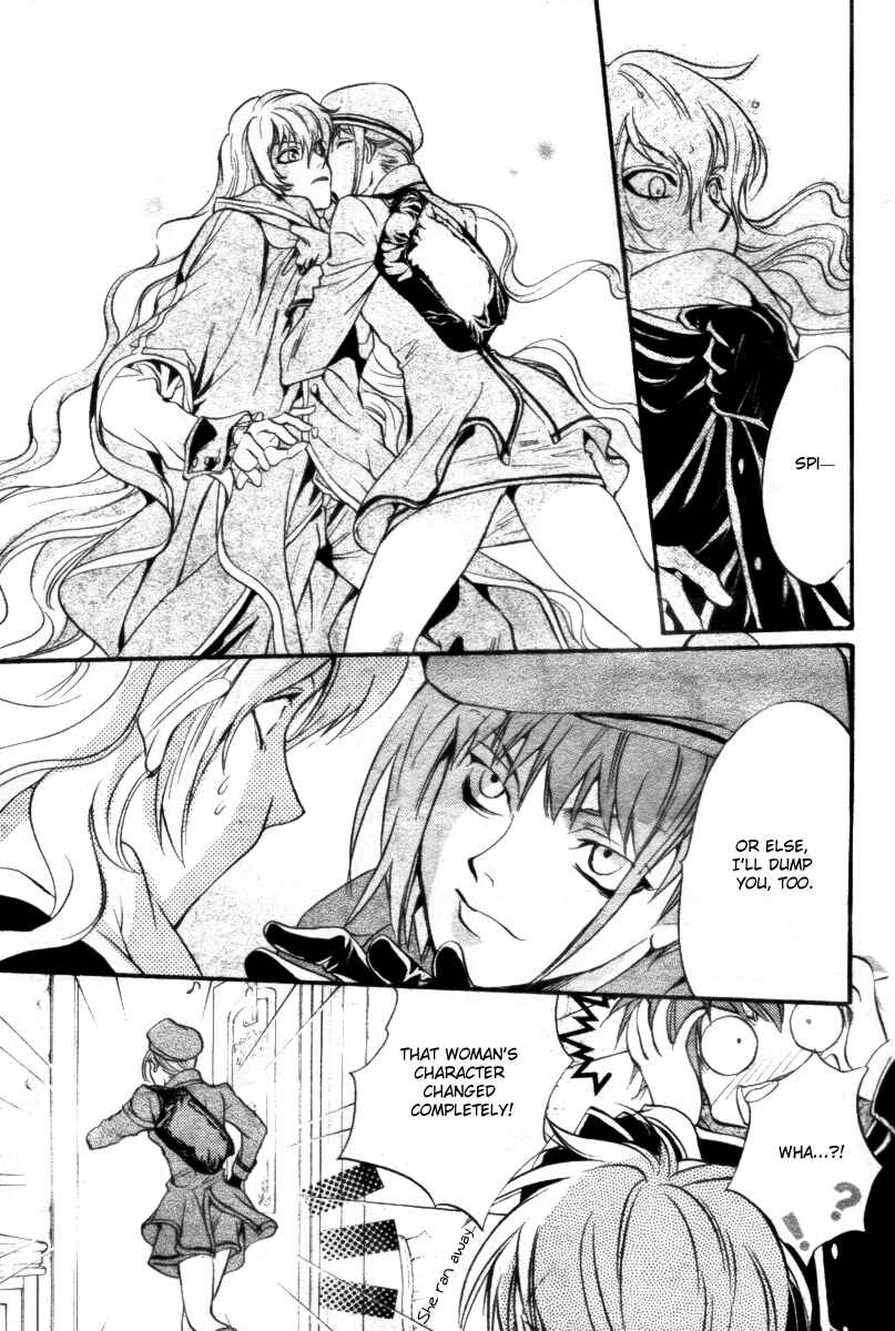 Page 15 Chapter 13 Ningyou Kyuutei Gakudan