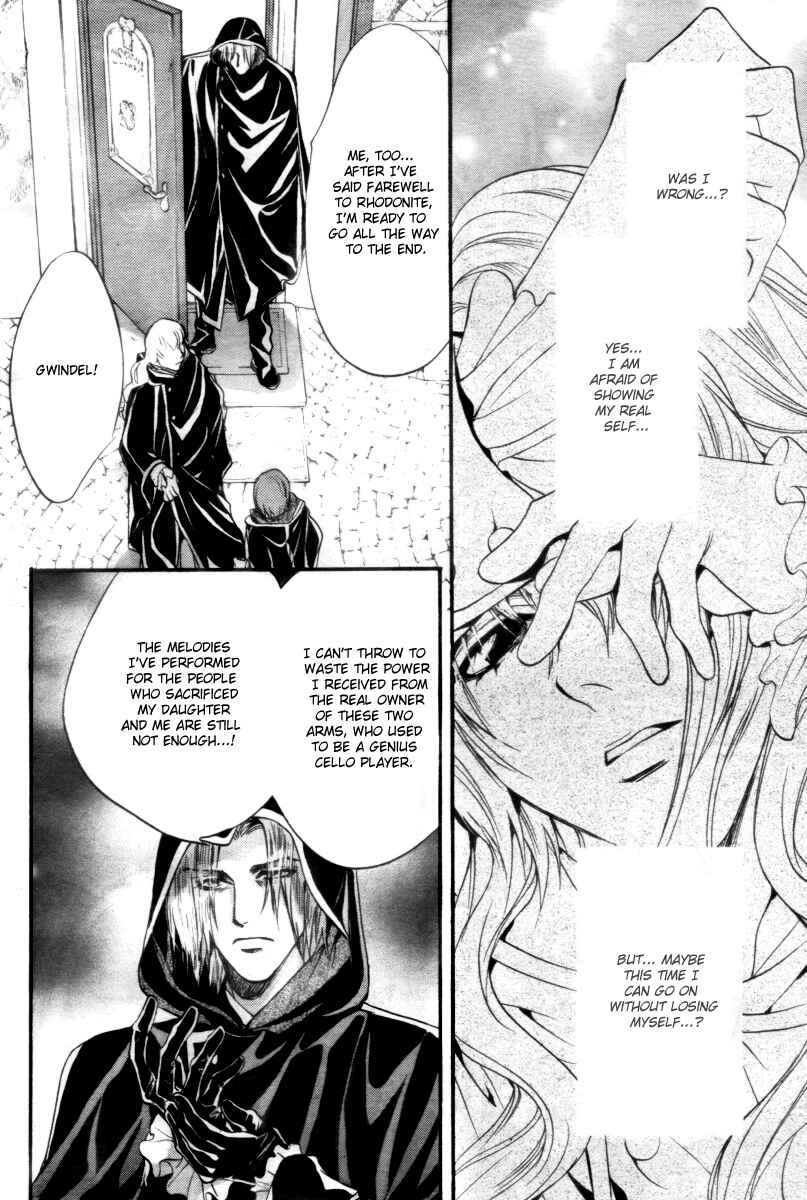 Page 20 Chapter 13 Ningyou Kyuutei Gakudan