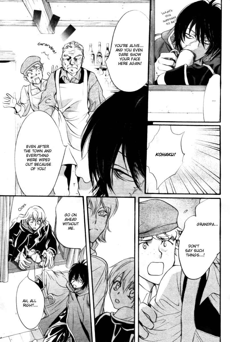 Page 21 Chapter 13 Ningyou Kyuutei Gakudan