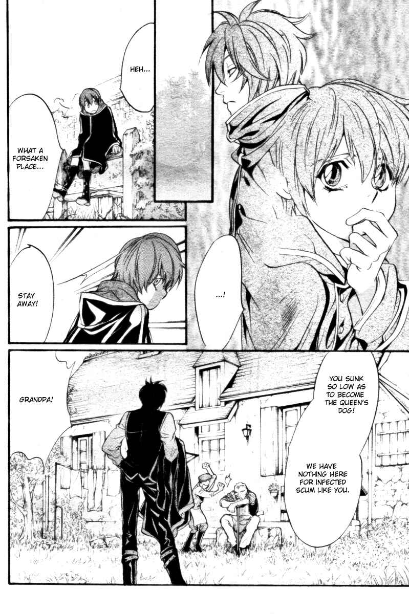 Page 22 Chapter 13 Ningyou Kyuutei Gakudan