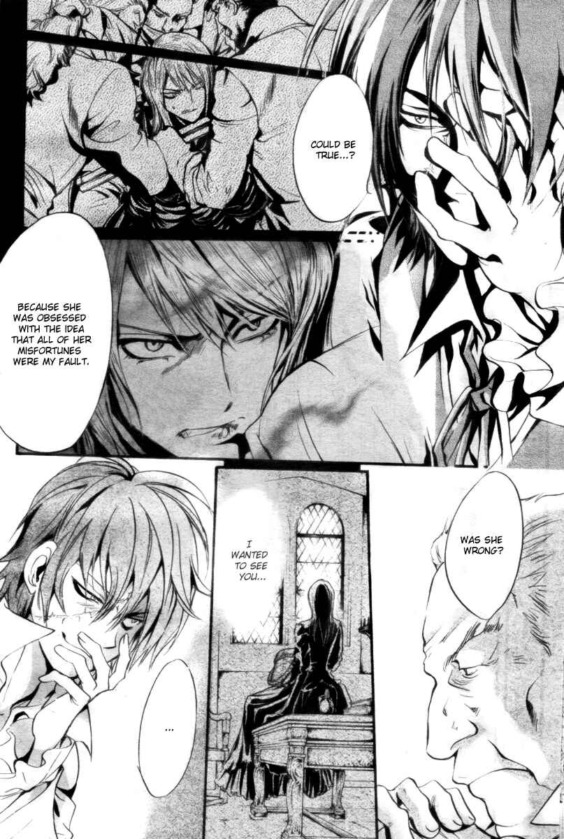Page 24 Chapter 13 Ningyou Kyuutei Gakudan