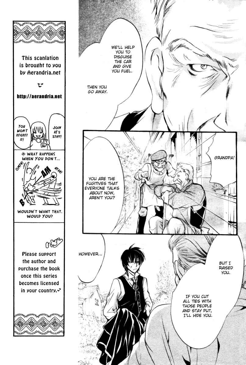 Page 25 Chapter 13 Ningyou Kyuutei Gakudan