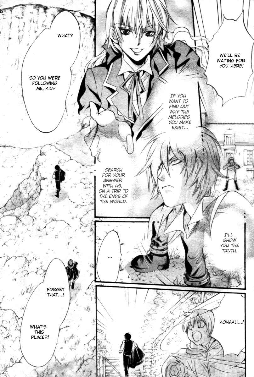 Page 27 Chapter 13 Ningyou Kyuutei Gakudan