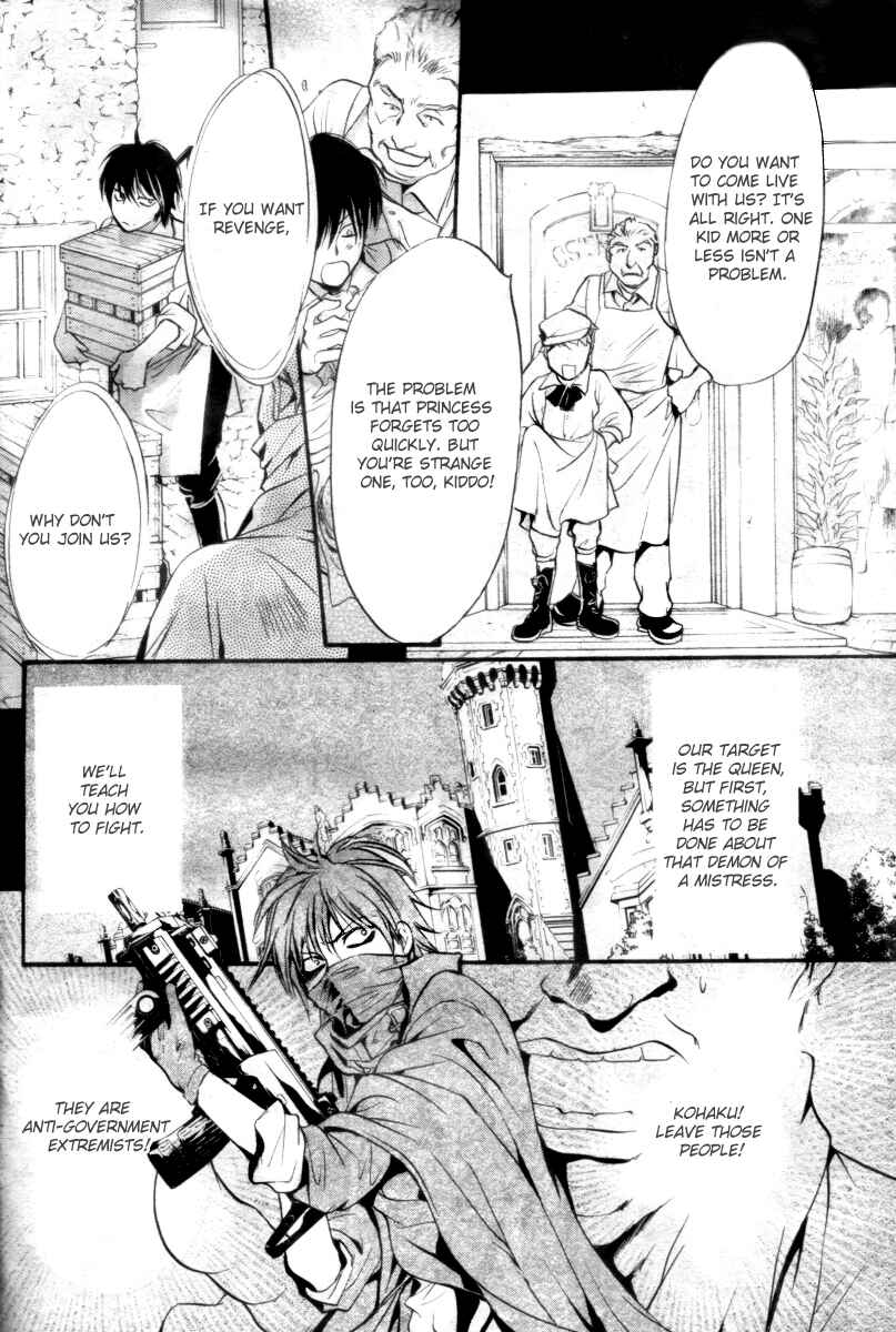 Page 32 Chapter 13 Ningyou Kyuutei Gakudan