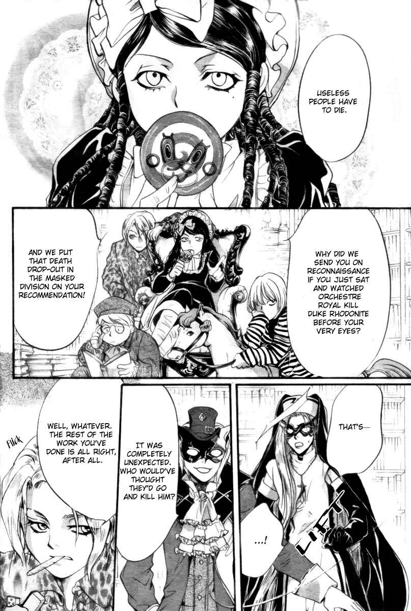 Page 36 Chapter 13 Ningyou Kyuutei Gakudan