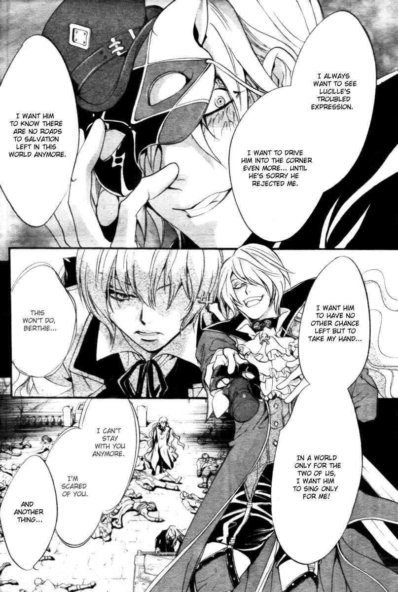 Page 38 Chapter 13 Ningyou Kyuutei Gakudan