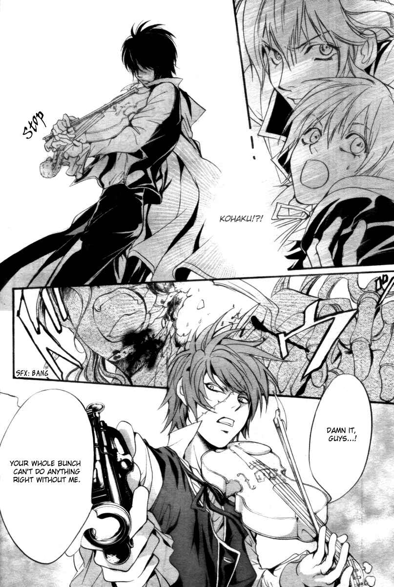Page 44 Chapter 13 Ningyou Kyuutei Gakudan