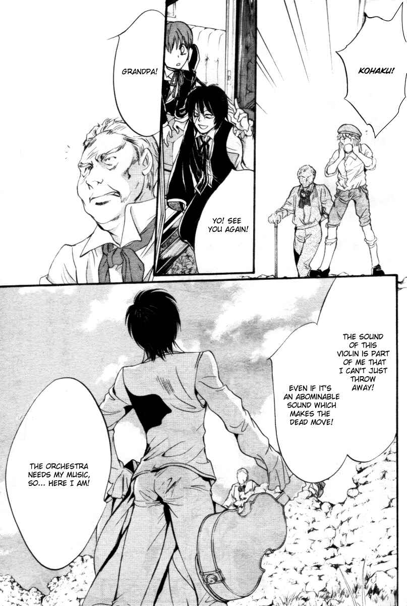 Page 45 Chapter 13 Ningyou Kyuutei Gakudan