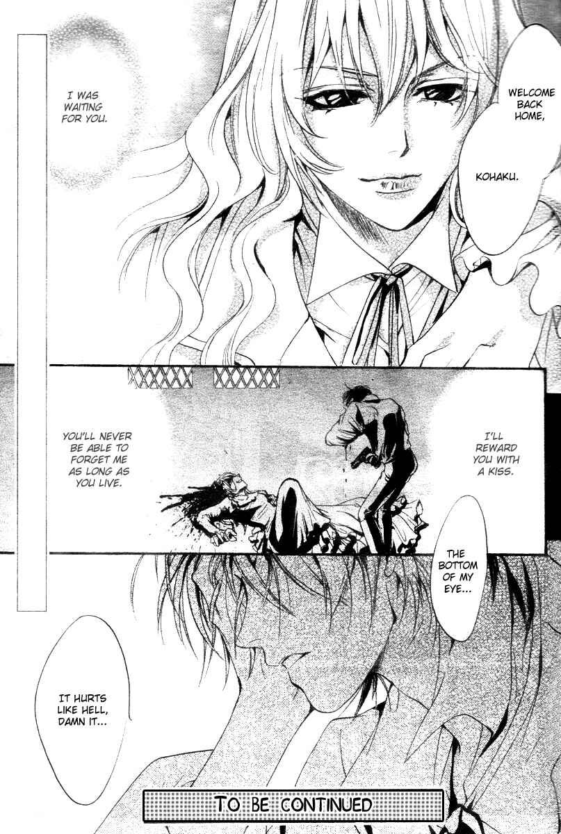 Page 47 Chapter 13 Ningyou Kyuutei Gakudan