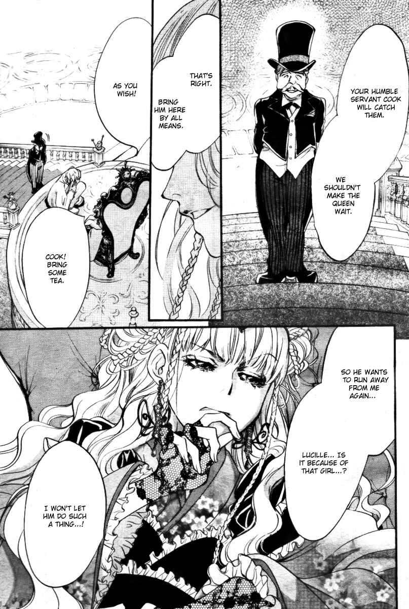 Page 5 Chapter 13 Ningyou Kyuutei Gakudan