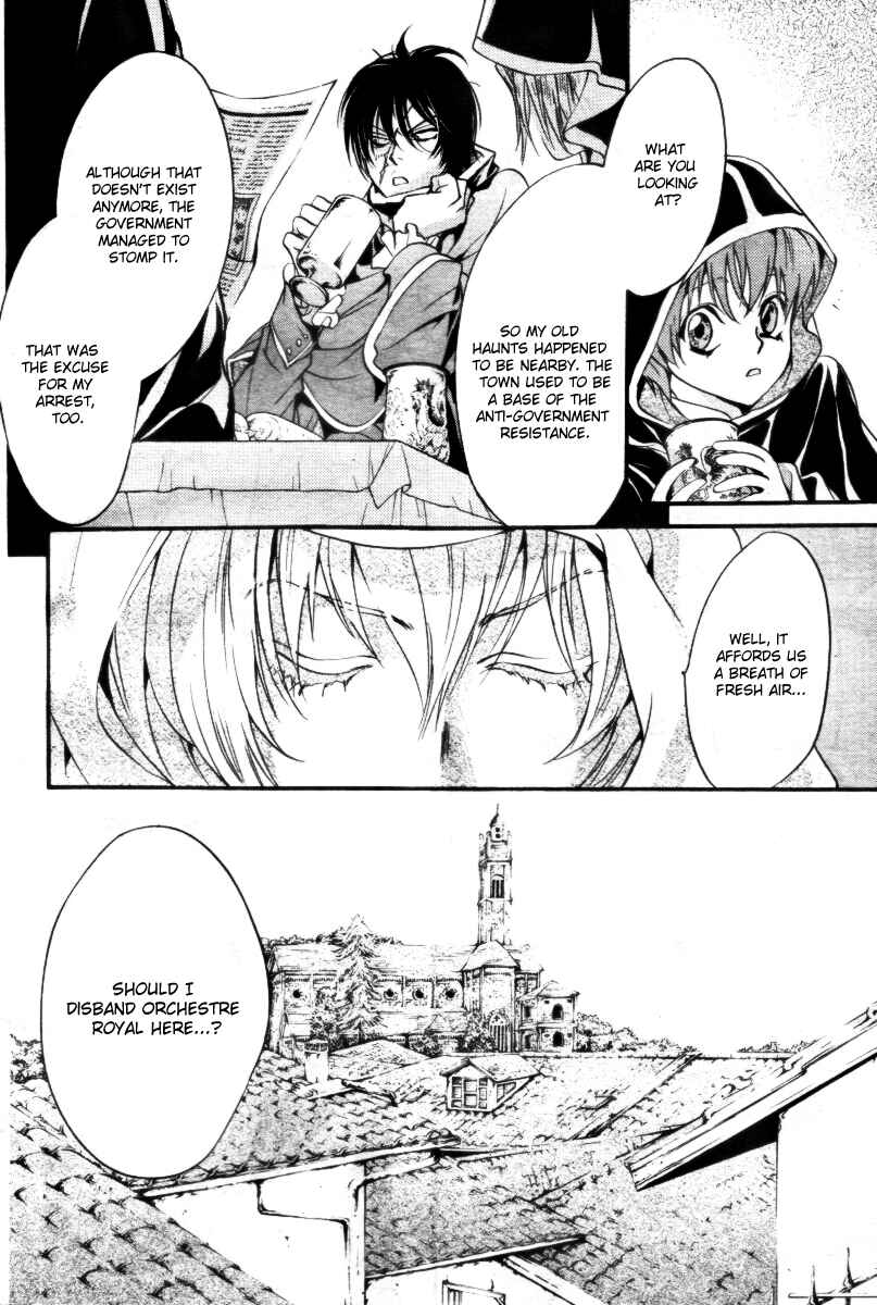 Page 8 Chapter 13 Ningyou Kyuutei Gakudan