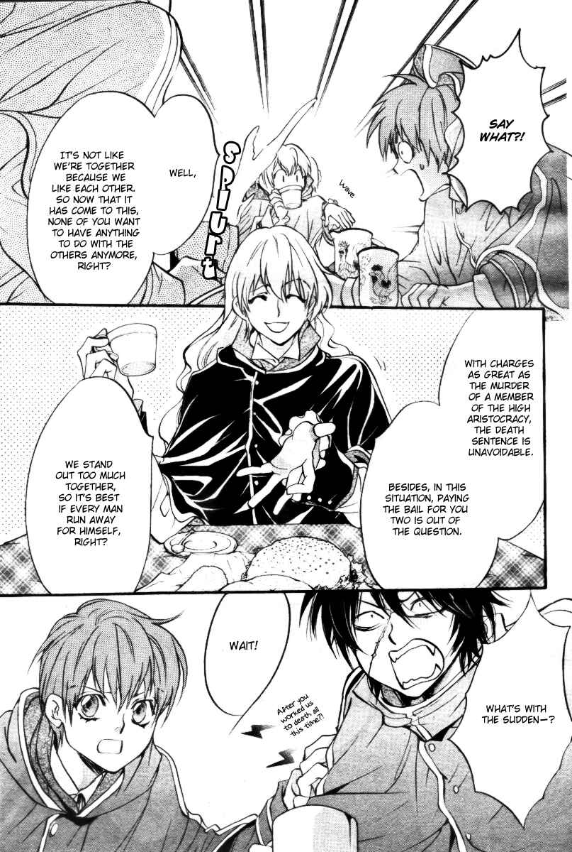 Page 9 Chapter 13 Ningyou Kyuutei Gakudan