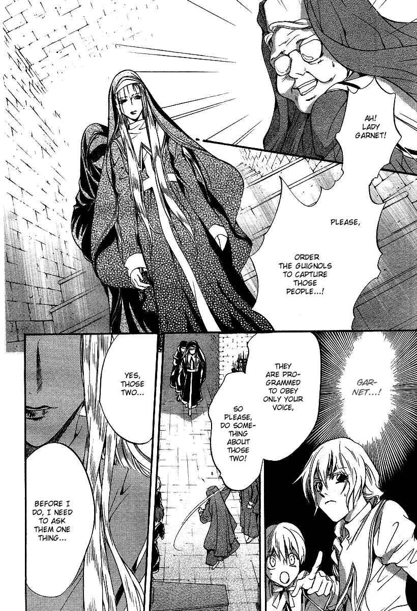 Page 10 Chapter 9 Ningyou Kyuutei Gakudan