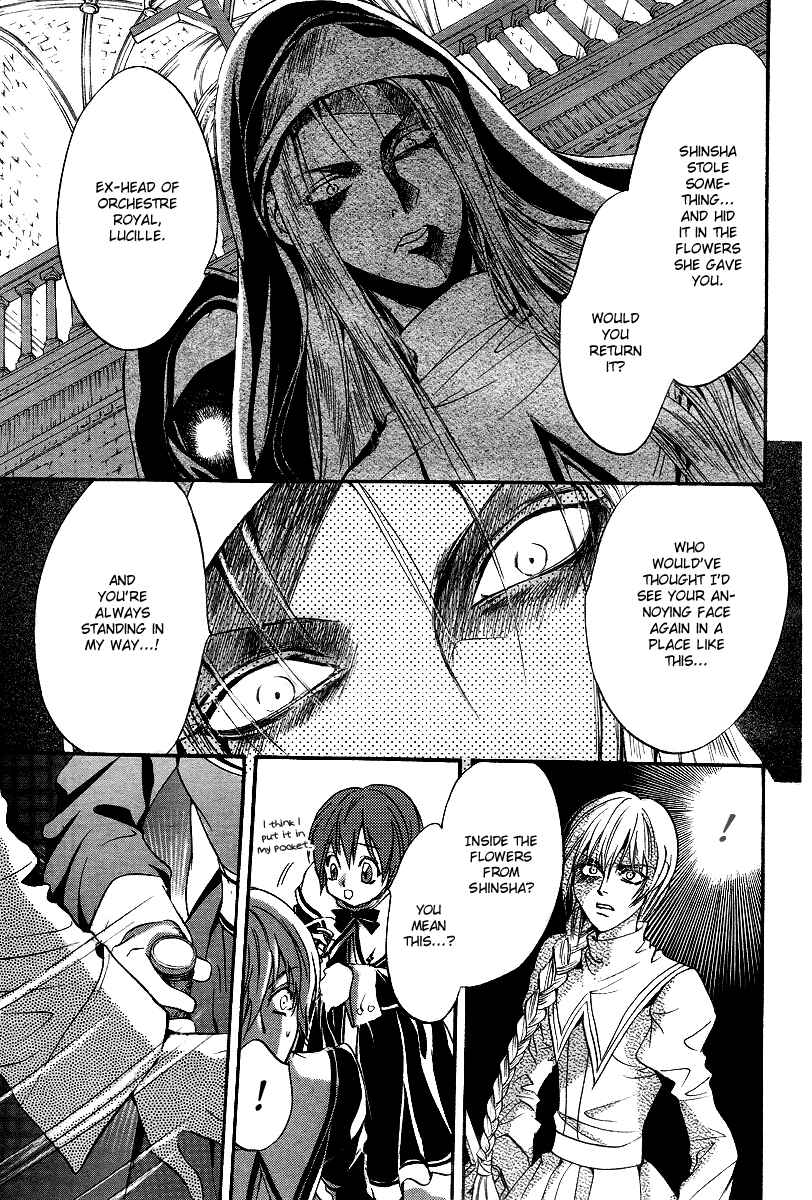 Page 11 Chapter 9 Ningyou Kyuutei Gakudan