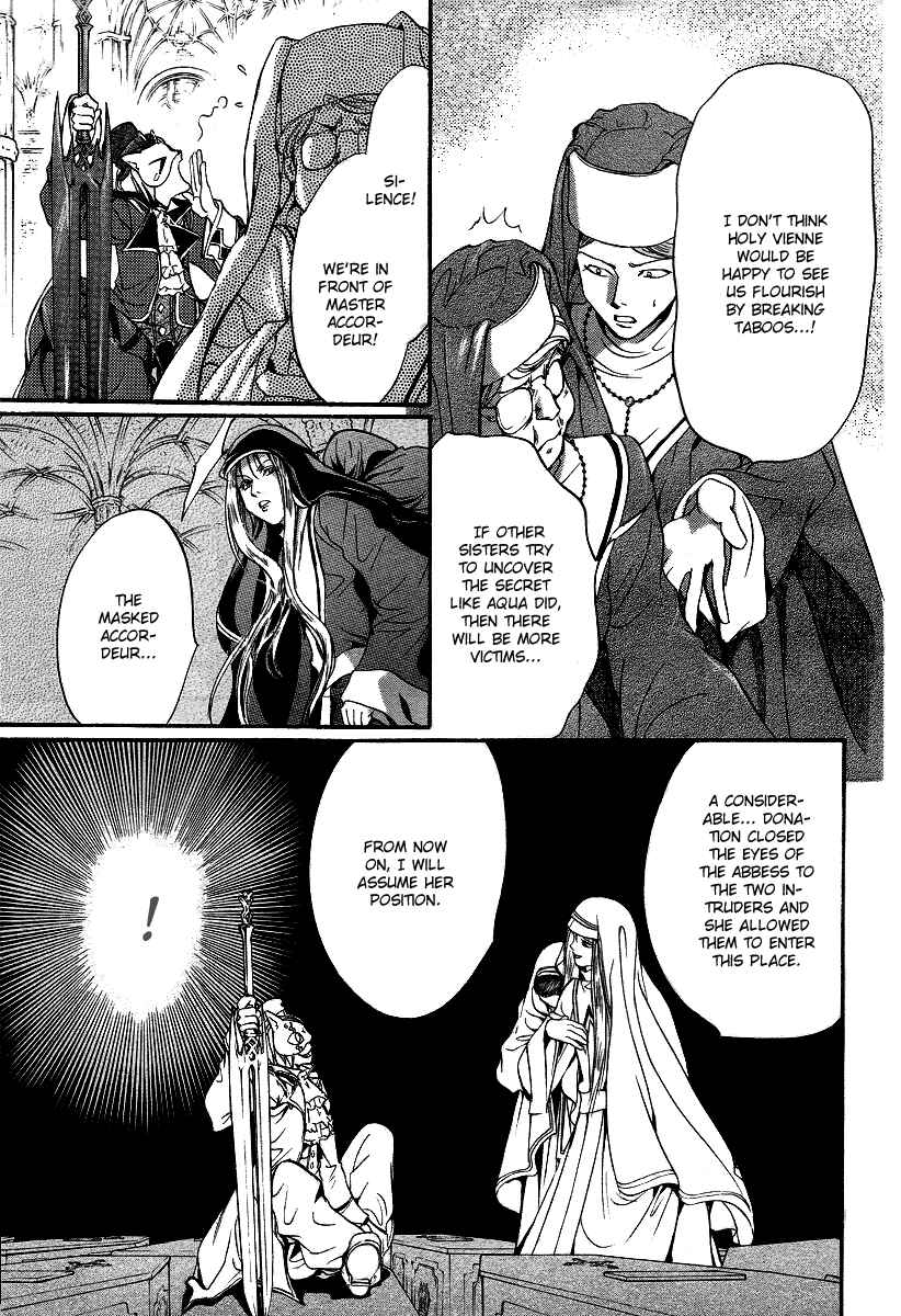 Page 13 Chapter 9 Ningyou Kyuutei Gakudan