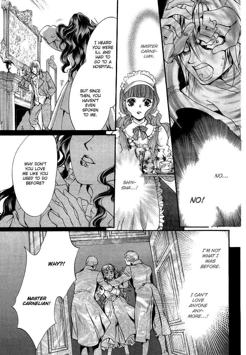 Page 19 Chapter 9 Ningyou Kyuutei Gakudan