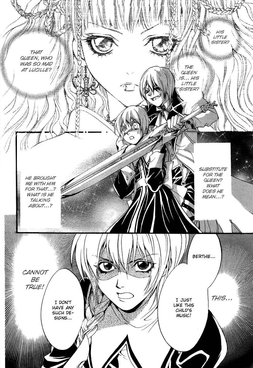 Page 2 Chapter 9 Ningyou Kyuutei Gakudan
