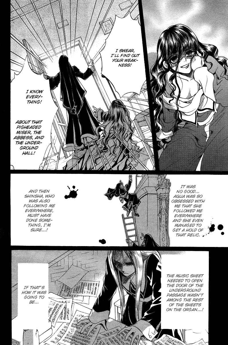 Page 22 Chapter 9 Ningyou Kyuutei Gakudan
