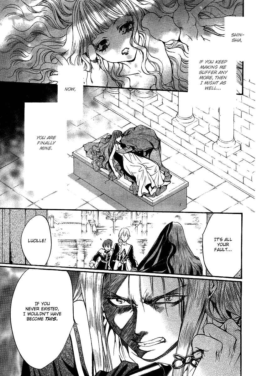 Page 23 Chapter 9 Ningyou Kyuutei Gakudan