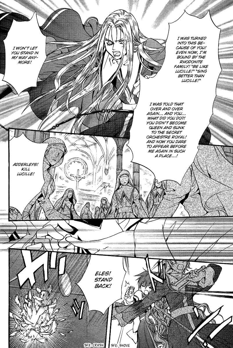 Page 24 Chapter 9 Ningyou Kyuutei Gakudan