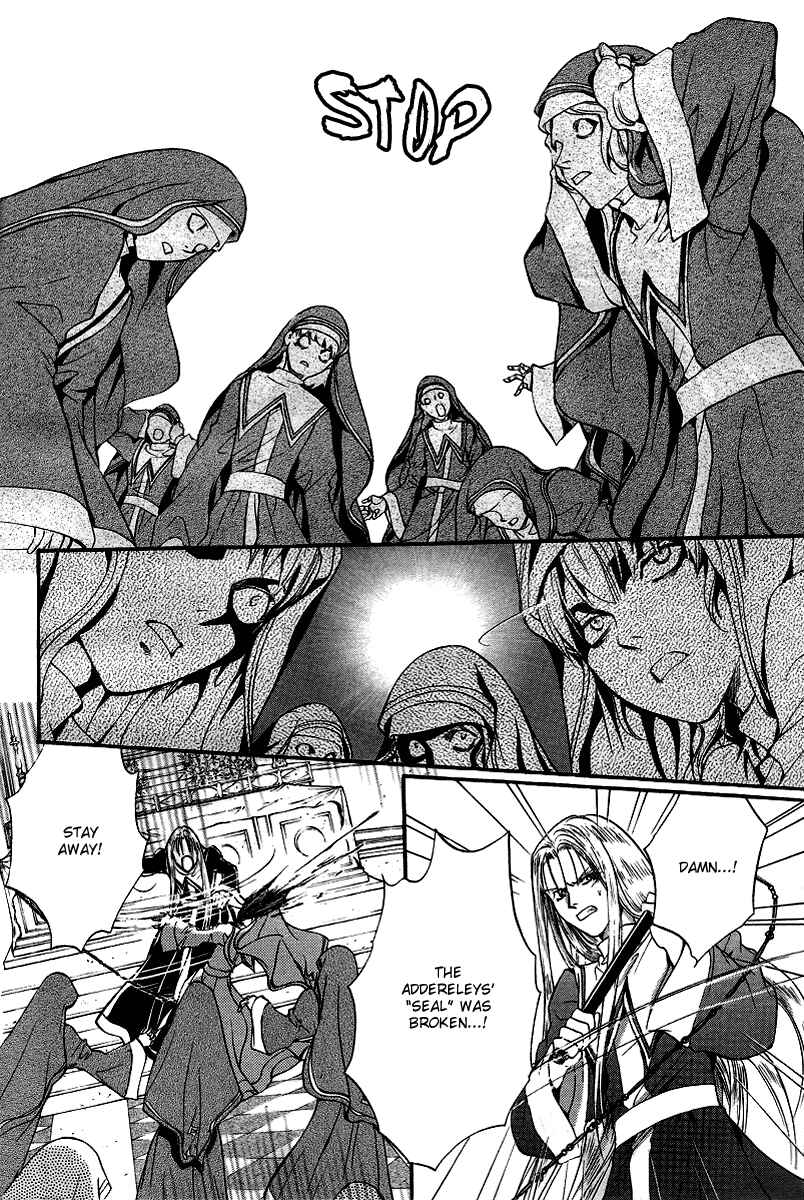 Page 26 Chapter 9 Ningyou Kyuutei Gakudan