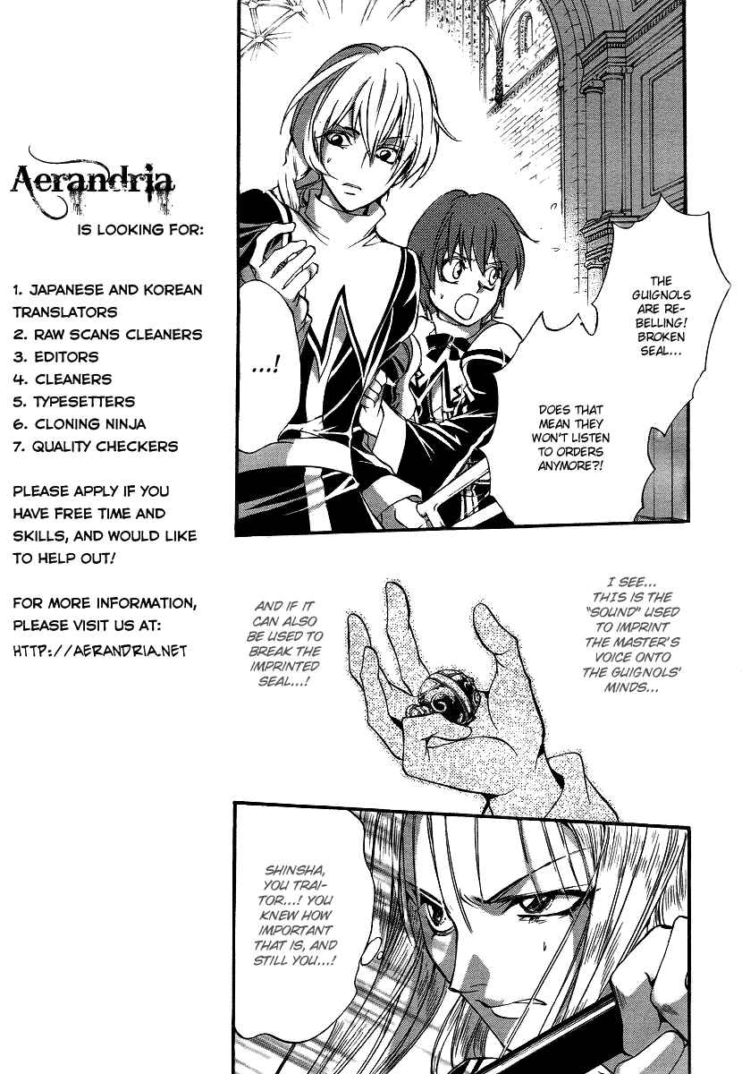 Page 27 Chapter 9 Ningyou Kyuutei Gakudan