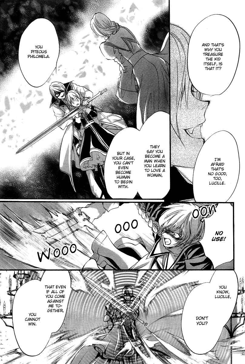 Page 3 Chapter 9 Ningyou Kyuutei Gakudan