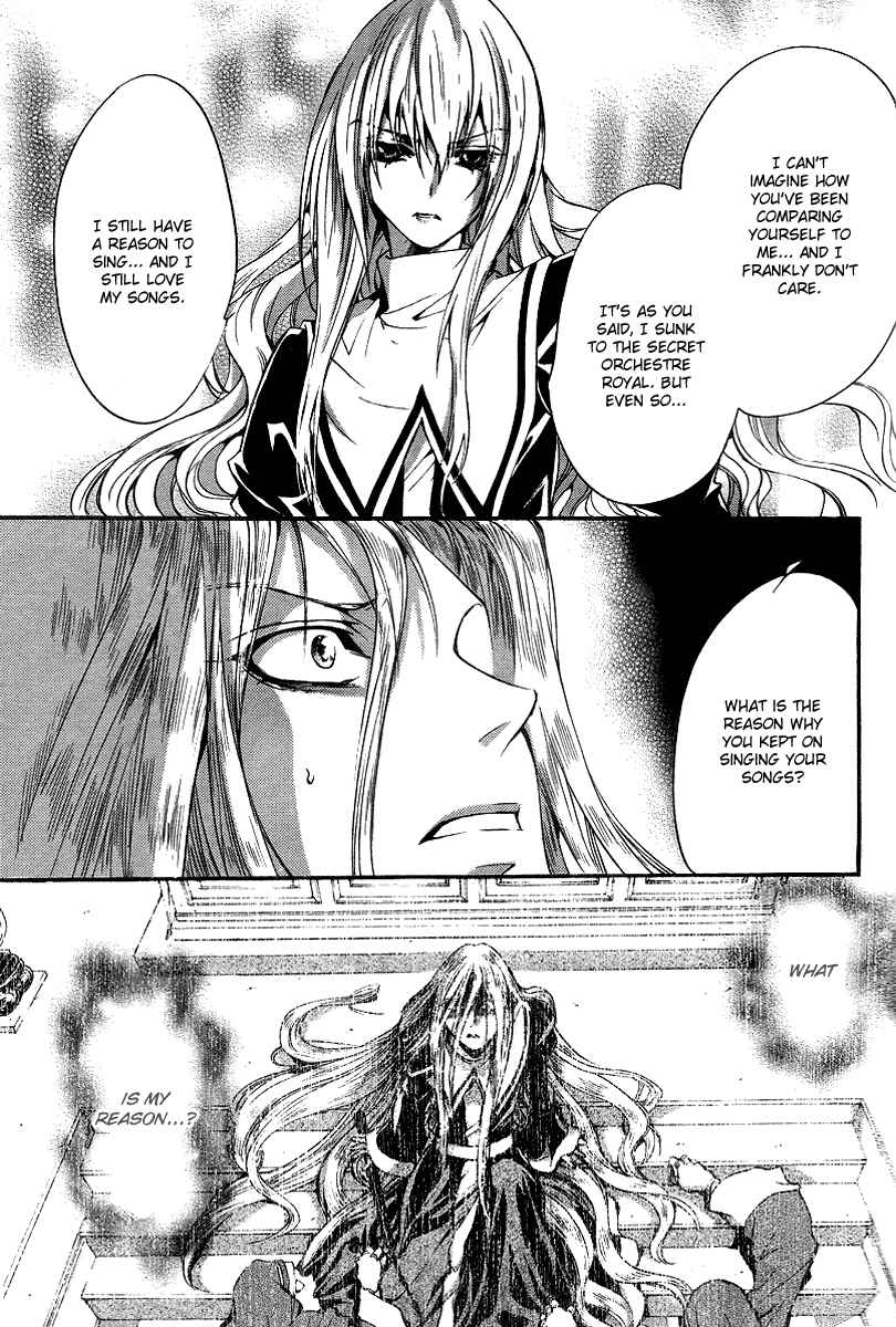 Page 30 Chapter 9 Ningyou Kyuutei Gakudan