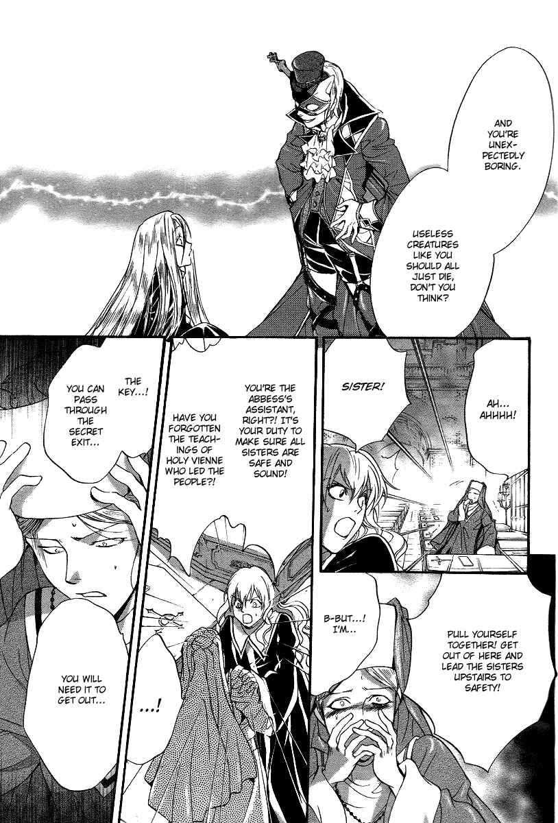 Page 32 Chapter 9 Ningyou Kyuutei Gakudan