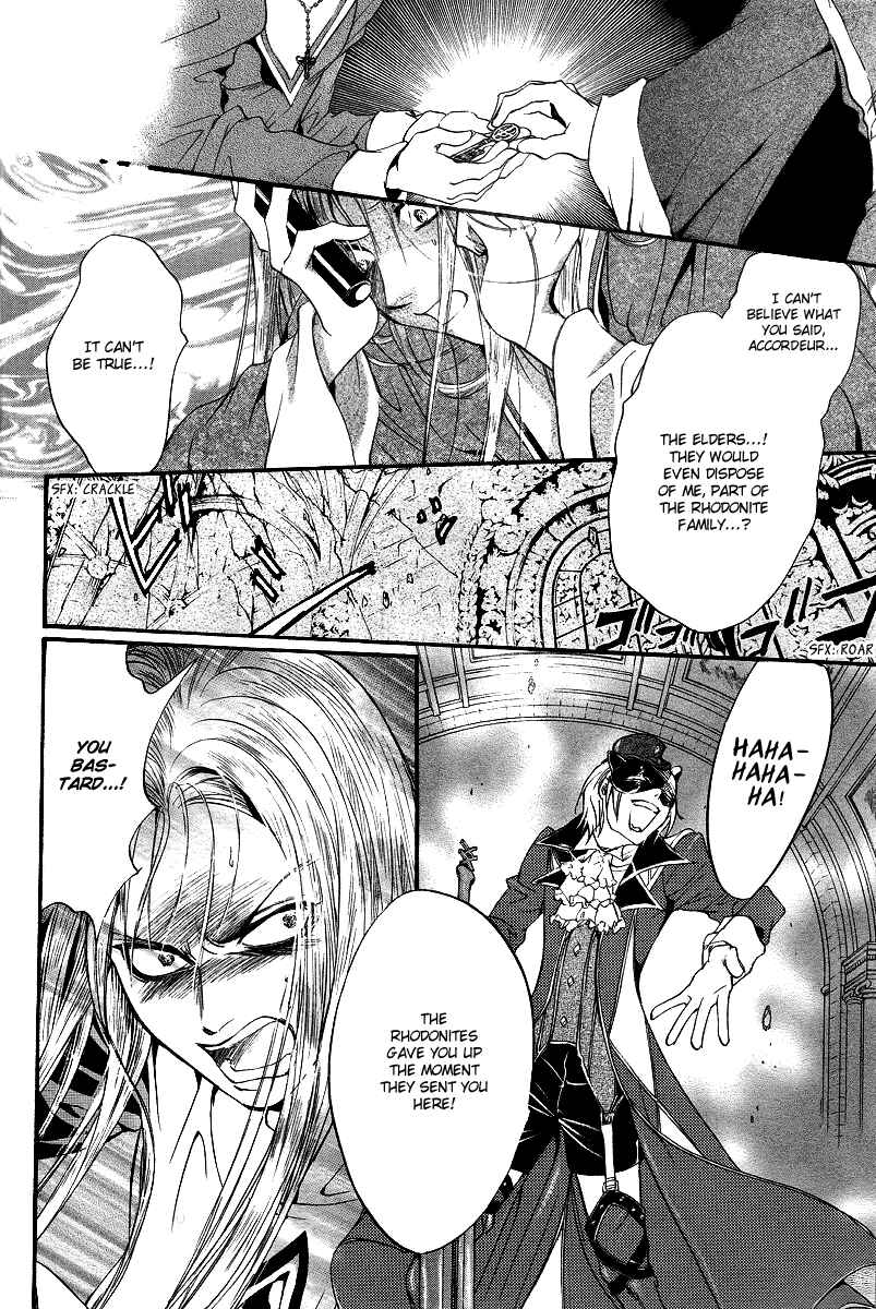 Page 33 Chapter 9 Ningyou Kyuutei Gakudan
