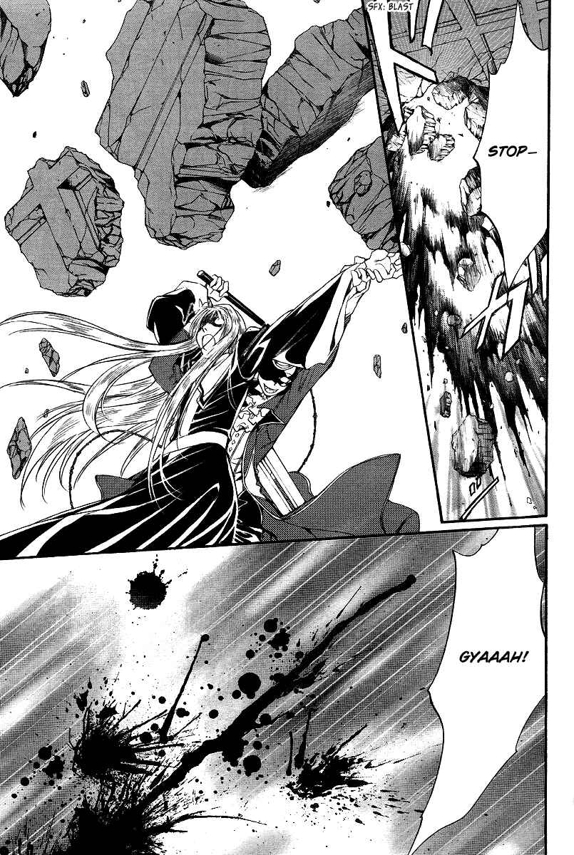 Page 34 Chapter 9 Ningyou Kyuutei Gakudan