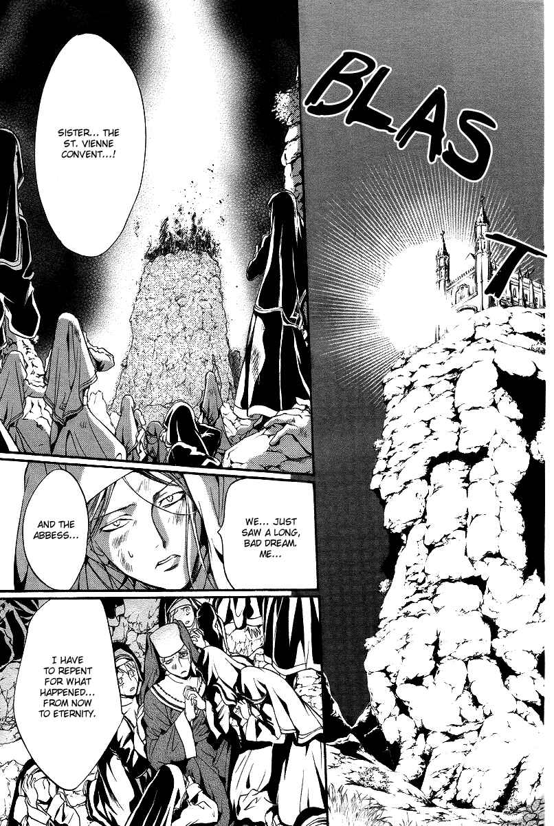 Page 38 Chapter 9 Ningyou Kyuutei Gakudan