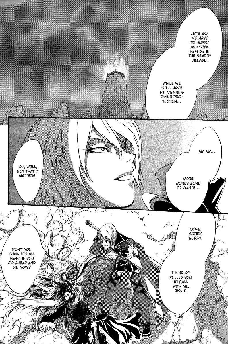 Page 39 Chapter 9 Ningyou Kyuutei Gakudan